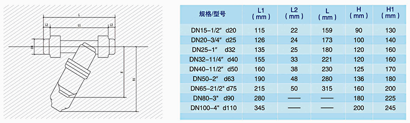 加藥裝置廠家-南京蘇昌源科技實業有限公司