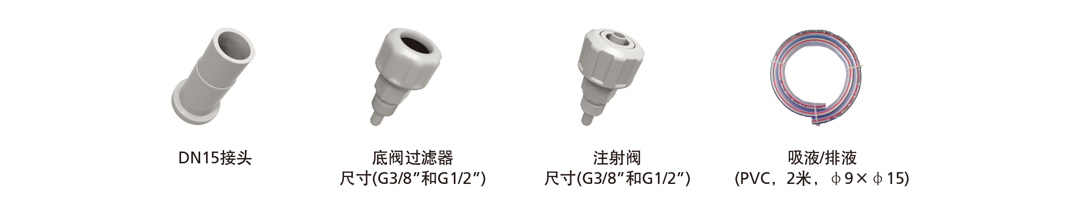 加藥裝置廠家-南京蘇昌源科技實業有限公司